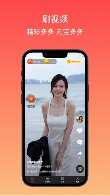 趣玩盒子app 截图4