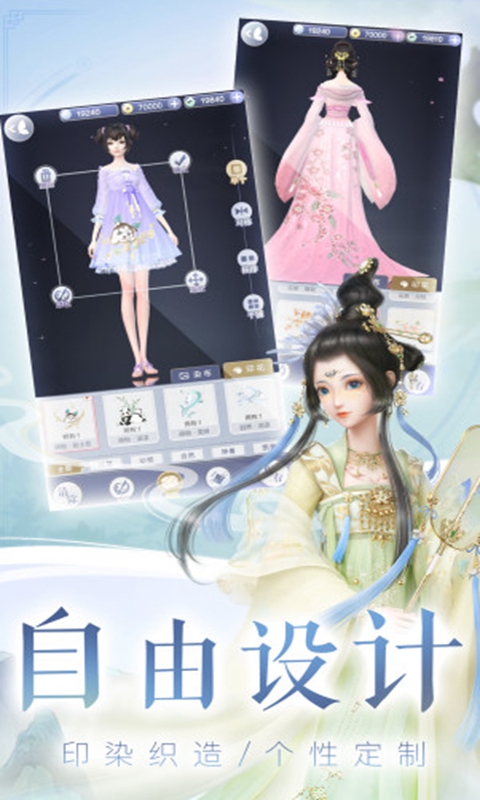 云裳羽衣 1