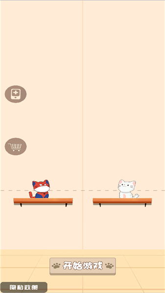 开心萌消消 截图2