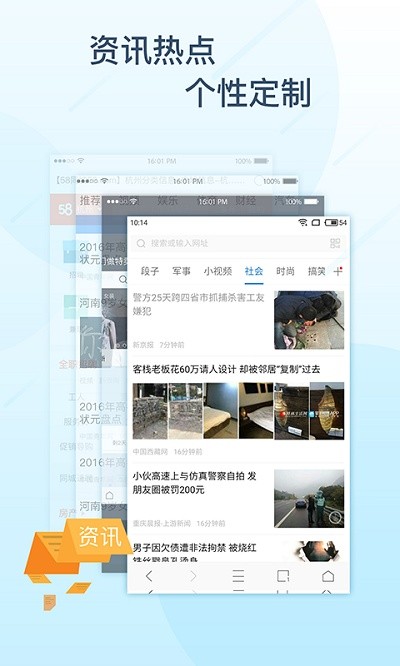 极搜浏览器 1