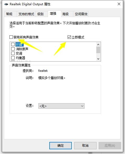 如何解决Windows 10电脑声音过小的问题？ 1