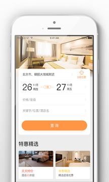 阿拉丁app 截图3