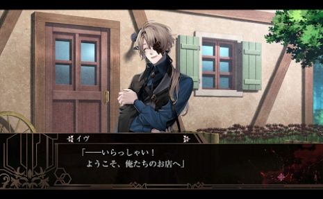 终远的威尔休epic 1