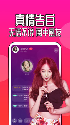 91交友免费版 1