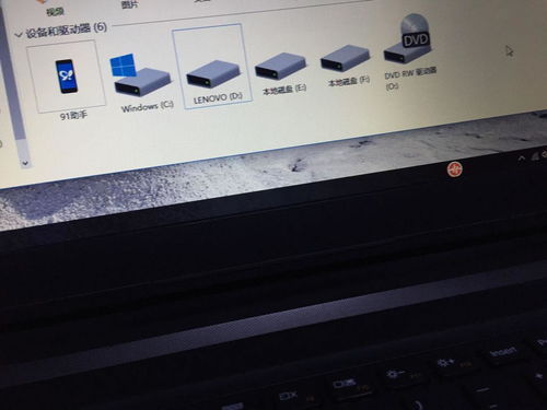 WIN10系统怎样在桌面上显示“我的电脑”图标？ 2