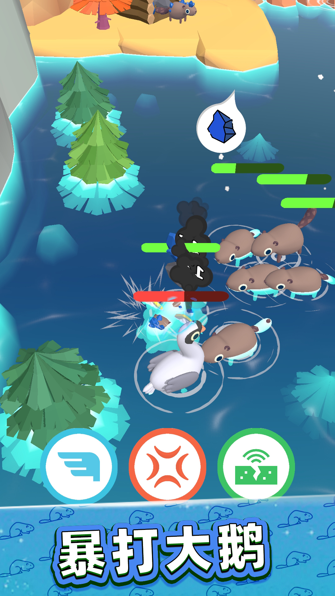 美好生活模拟器 截图2