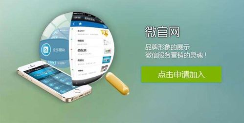 企业网站维护的有效策略 2