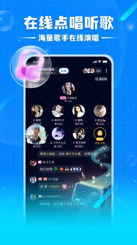泡泡星球社交 截图3