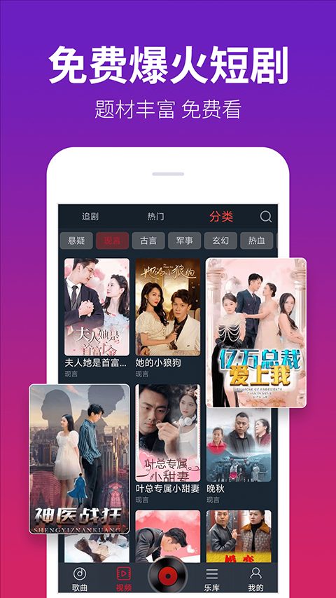 dj多多音乐 截图5