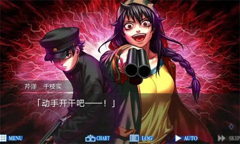 人狼村之谜手机版 截图4