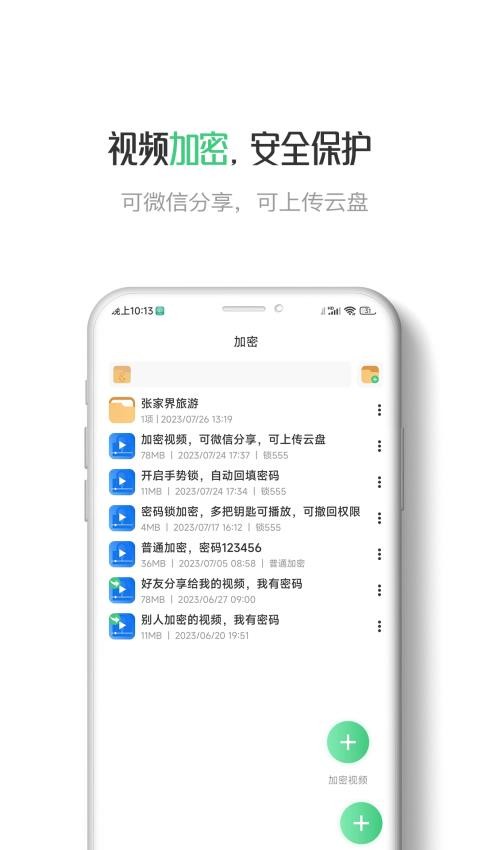星密 截图5