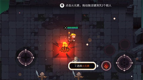 元素世界优化版 截图4