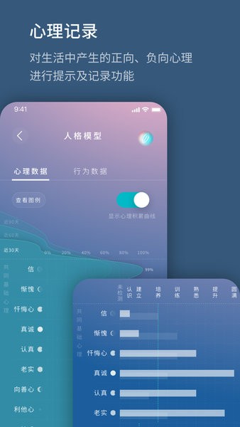 生命海洋 截图1