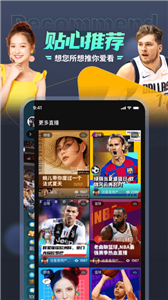 抓米体育app 1