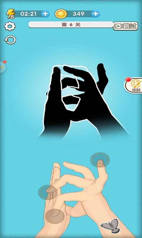 我爱玩手 截图2