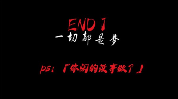 喜羊羊与灰太狼之寂静 截图4