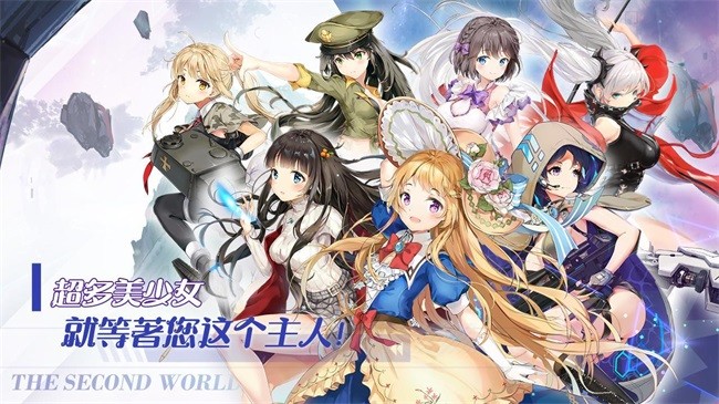 闻姬起舞国际服 截图2
