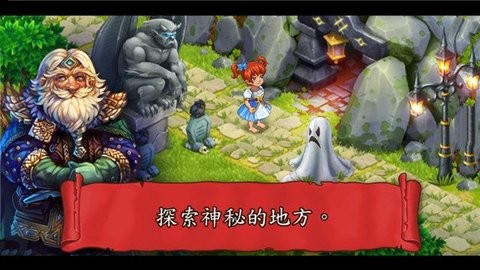 溪谷农场最新版 截图2