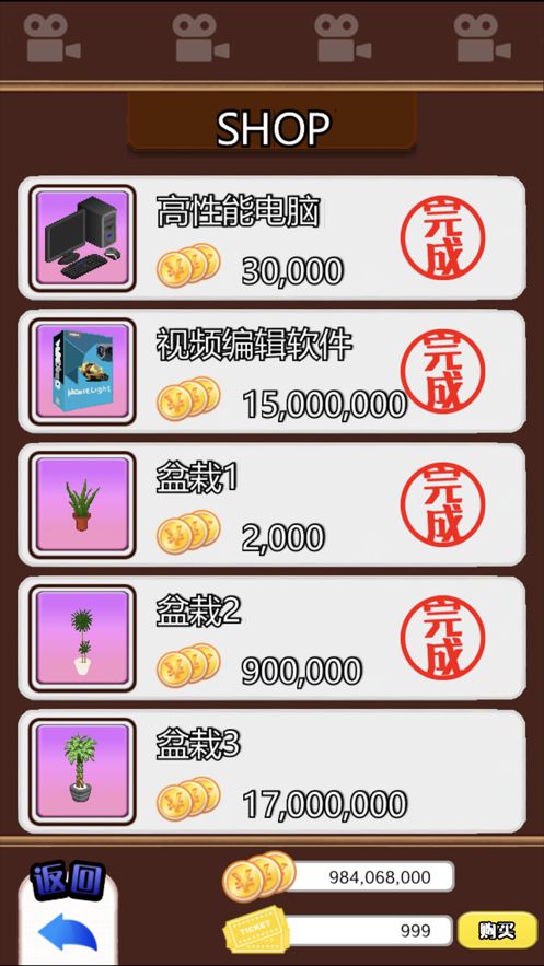 甜品咖啡店汉化版 截图2