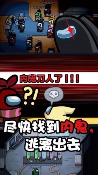 太空破坏人决战 截图2