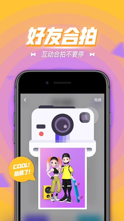 卡噗 截图2