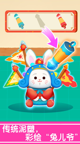 奇妙的节日手工宝宝巴士 截图2