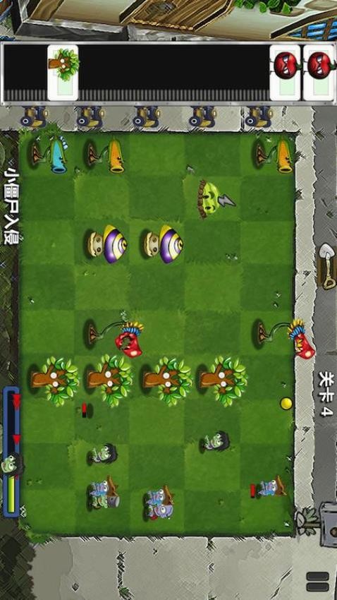 疯狂植物僵尸手游 截图3