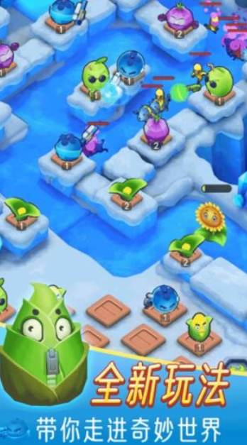 植物血战僵尸 截图2