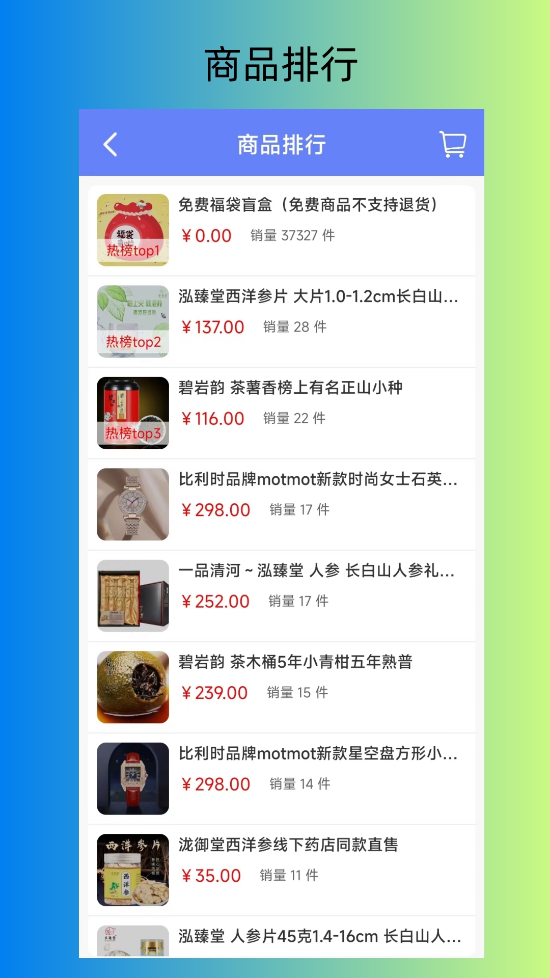 时空驿站 截图2