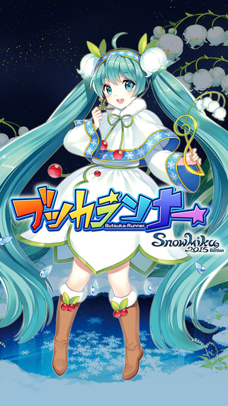 酷跑雪初音 截图2