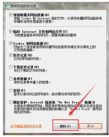 解锁访问限制，轻松搞定‘亲，访问受限了’问题 2