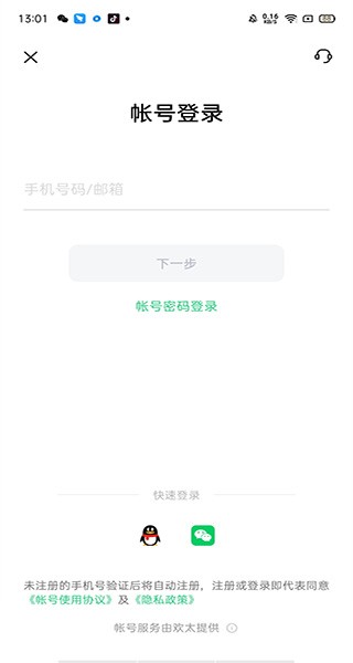 oppo云服务 1