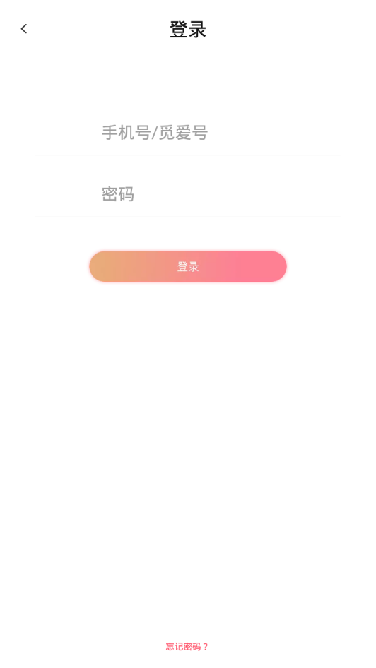 十三社交app 截图2