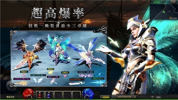 天使之战复古 截图2