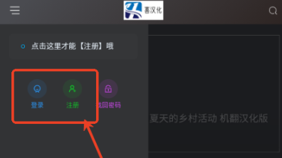 囧汉化app最新版本 截图6