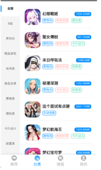 木瓜玩正版下载 截图6