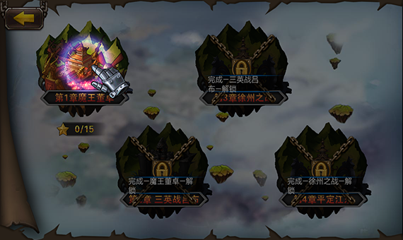 国家边境中文版 截图2