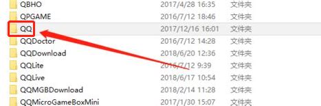 QQ无法正常安装怎么办？尝试选择新安装目录的解决方案 4