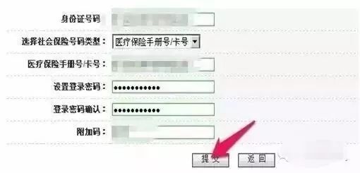 如何快速查找附近的医院或医疗机构？ 3