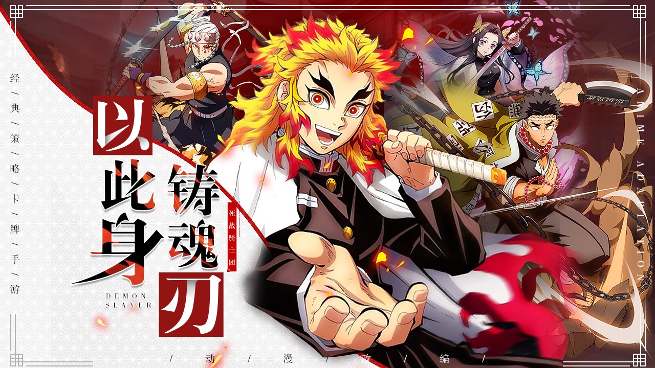 死战骑士团游戏 截图3