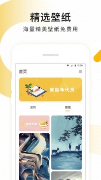 柠檬宠物 截图1