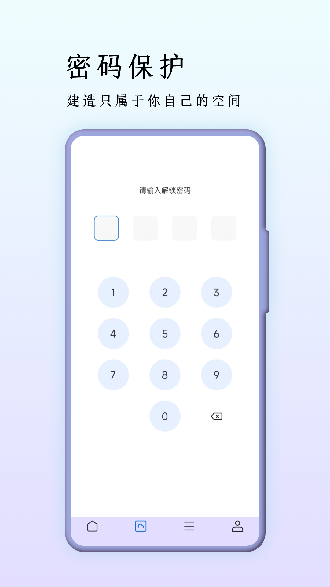巨象浏览器app 截图2