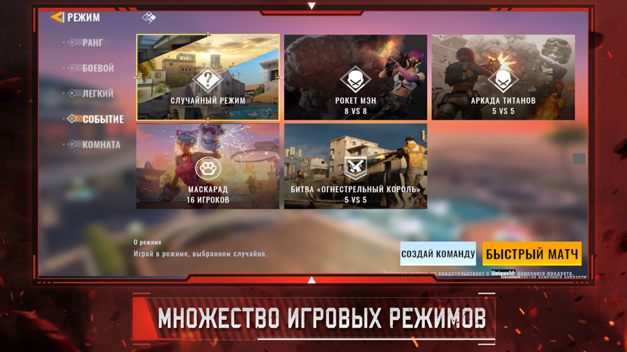 阿尔法王牌国际服 截图3