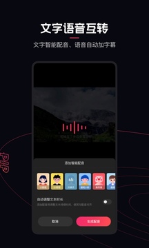 快手快影 1