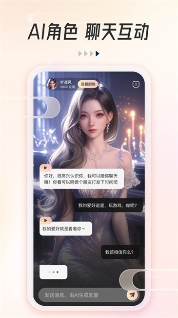 可映短剧最新版 1