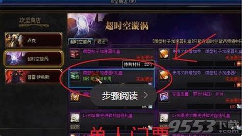 DNF超时空通关全攻略：轻松击败BOSS技巧揭秘 2