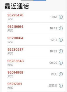 轻松申请9字头电话号码 1