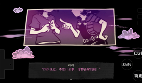安迪和莉莉的棺材官方版 1