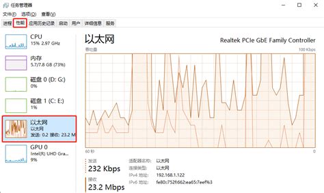 轻松掌握！如何实时查看自己的网速 5