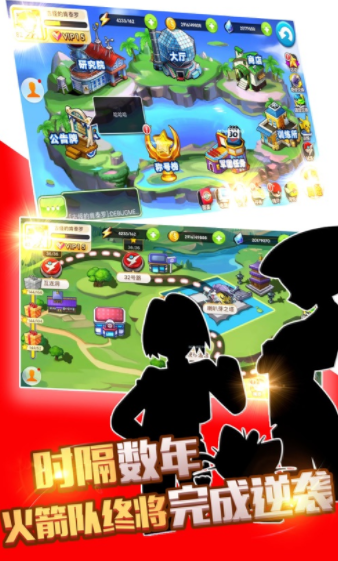 精灵超时代 截图3